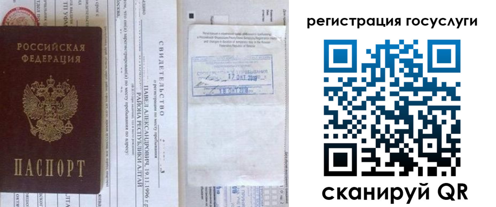 форма 3 в Домодедово