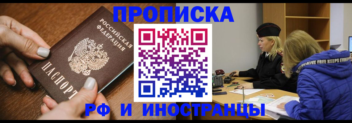 форма 3 в Домодедово